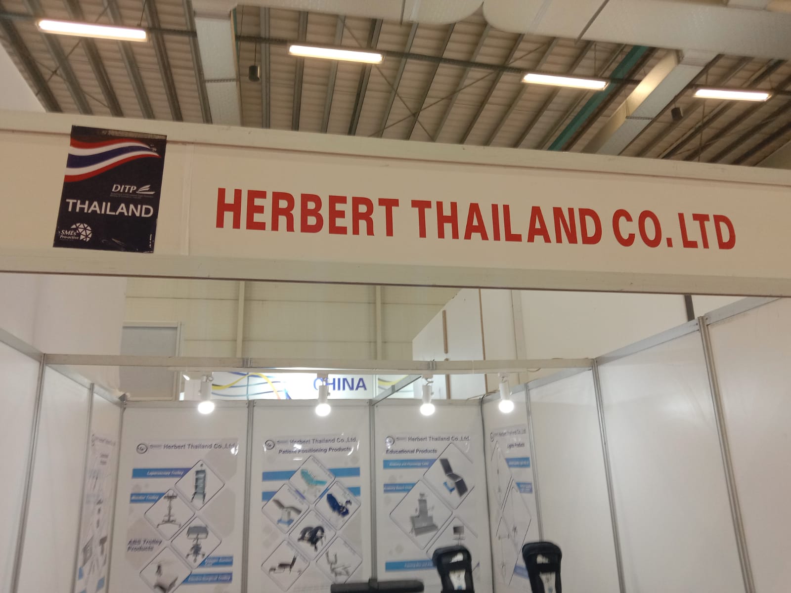 ภาพกิจกรรมจากคลัง HERBERT 3